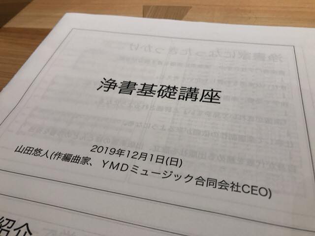 驚きの価格 初版 作詞術 シーラ デイヴィス 書籍 参考書 asakusa.sub.jp